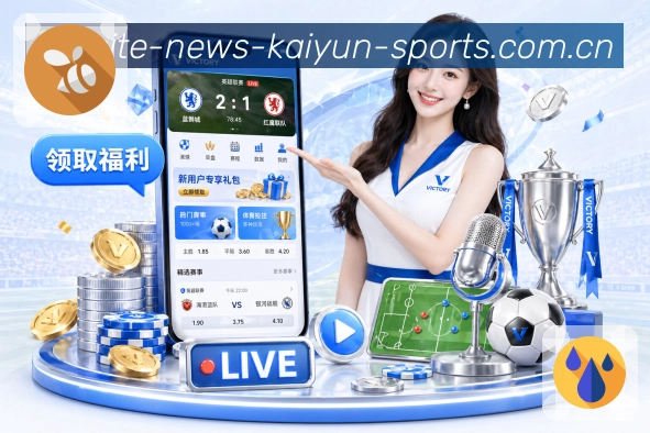 开云APP 封面图